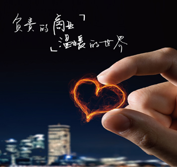 右側(cè)廣告展示圖片